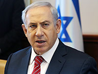 Нетаниягу ответил Насралле. 