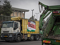 В ночь на 31 декабря начнется забастовка в санитарной службе мэрии Иерусалима