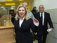 Сара Нетаниягу ответит на вопросы следователей