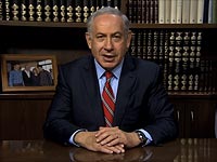 Израильские политики поздравляют с новым 2016-м годом. ВИДЕО