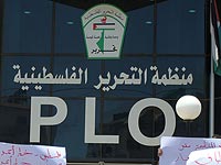 Конгрессмены-республиканцы  требуют закрыть офис ООП в Вашингтоне