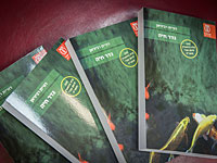 В типографии заказан дополнительный тираж романа, запрещенного минпросом