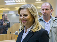 Следователи 