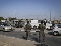 Опубликованы имена террористов, совершивших теракты в округе Биньямин