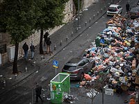 Последствия