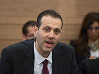 Голосование по