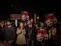 Акция протеста против 