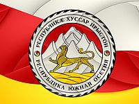 Генпрокурора Южной Осетии насмерть сбила машина