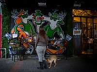 Бар, в котором был совершен теракт. Тель-Авив, 08.01.2016