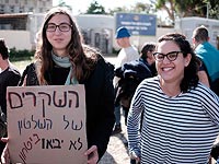 На призывном пункте в Тель а-Шомер состоялась акция в поддержку