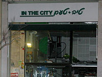 Суд отклонил иск о закрытии филиала 