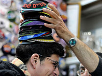 Активисты ХАБАД будут бесплатно раздавать кипы на улицах Парижа