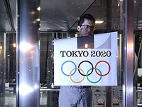 Израиль создает киберконсорциум для защиты Олимпиады Токио-2020