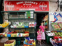 Муниципалитет Иерусалима распорядился прекратить работу магазинов в городе по субботам