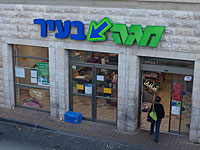 Председатель совета директоров сети