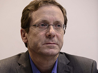 Ицхак Герцог: