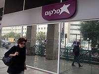 Профсоюз объявил о трудовом конфликте в компании Cellcom