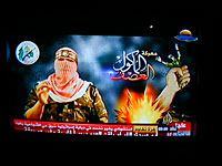 ШАБАК: 15-летний террорист, убивший Дафну Меир, был вдохновлен палестинским ТВ