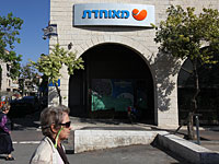 Забастовка стоматологов 