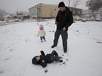 Гуш-Эцион. 26 января 2016 года Гуш-Эцион. 26 января 2016 года