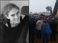 Похороны Шломит Кригман. 26 января 2016 года  