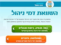 Минфин создал калькулятор для расчета комиссионных за управление пенсией