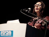 Театральный вечер с Мири Регев: в 