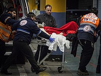 Пострадавшего доставили в иерусалимскую больницу 