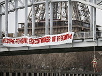 Активистки FEMEN провели акцию под лозунгом 