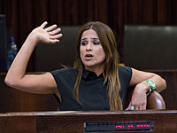 Мерав Бен Ари и Аври Гилад объявили о прекращении сотрудничества с 