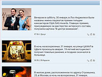 Техническая проблема с заголовками NEWSru.co.il при использовании браузера Chrome