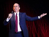 Джерри Сайенфельд: