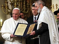 Первое посещение синагоги Папой Римским Франциском. Фоторепортаж
