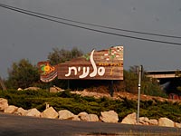 Попытка теракта в Самарии, нападавший застрелен