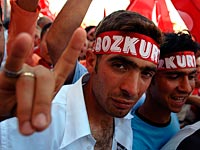 Сторонники организации 