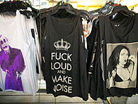 Военнослужащим ЦАХАЛа запрещено носить футболки с сексуальными рисунками