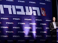 NRG: праймериз в 