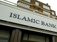 В Госдуму  РФ внесен законопроект о внедрении исламского банкинга