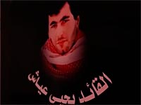 Facebook считает допустимым ролик ХАМАС, призывающий к автобусным терактам