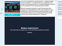 Facebook заблокировал страницу с материалами ХАМАС после обращений израильтян