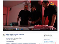 Facebook разблокировал страницу радио ХАМАС, пропаганда террора в соцсети продолжается