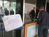 Отменена забастовка в муниципалитетах Израиля