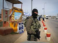 Израильтянка сообщила о попытке теракта в Гуш-Эцион