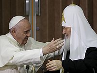 Папа Римский Франциск и Патриарх Московский и всея Руси Кирилл. Гавана, 12 февраля 2016 года