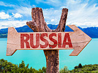 Верховная Рада рассмотрит законопроект  о переименовании Украины и России