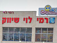 В магазине сети