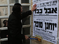 Религиозная община простилась с 