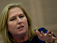 Кнессет провалил законопроект Ципи Ливни о гражданских браках