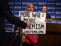 Власти Байройта наградили призом за гуманизм антиизраильскую организацию Code Pink