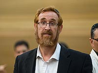 С раввина Иегуды Глика сняты обвинения в нападении на арабку